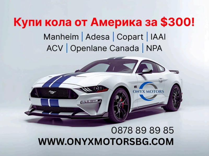 BMW X5 M-SPORT, снимка 2 - Автомобили и джипове - 52891952