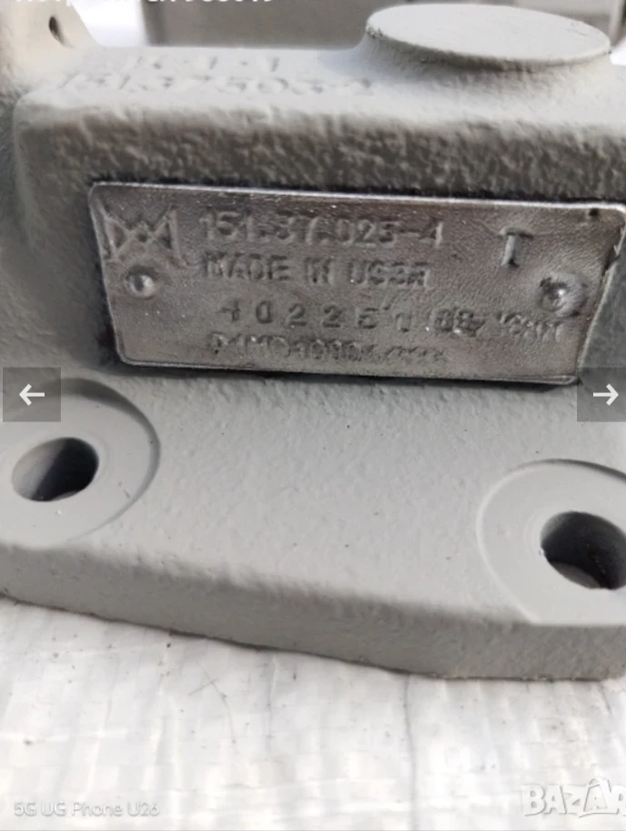 Трактор Т 150