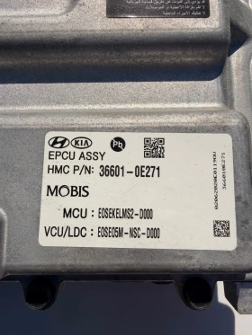 36601-0E271  инвертор HYUNDAI KONA 2020 36601-0E271 , снимка 2