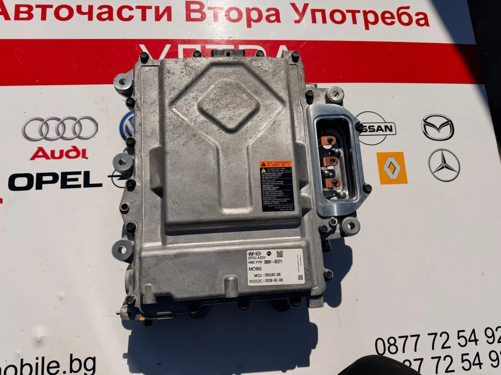 36601-0E271  �������� HYUNDAI KONA 2020 36601-0E271  | Mobile.bg � ����������� 1