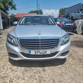 Mercedes-Benz S 350 long 1