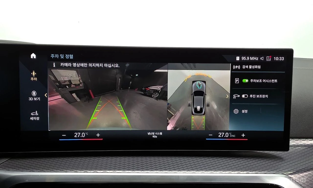 BMW i4 M50* ЛАЗЕР* ПАНО* ПОДГРЕВ* ОБДУХВАНЕ* 360КАМ* , снимка 11 - Автомобили и джипове - 54424625