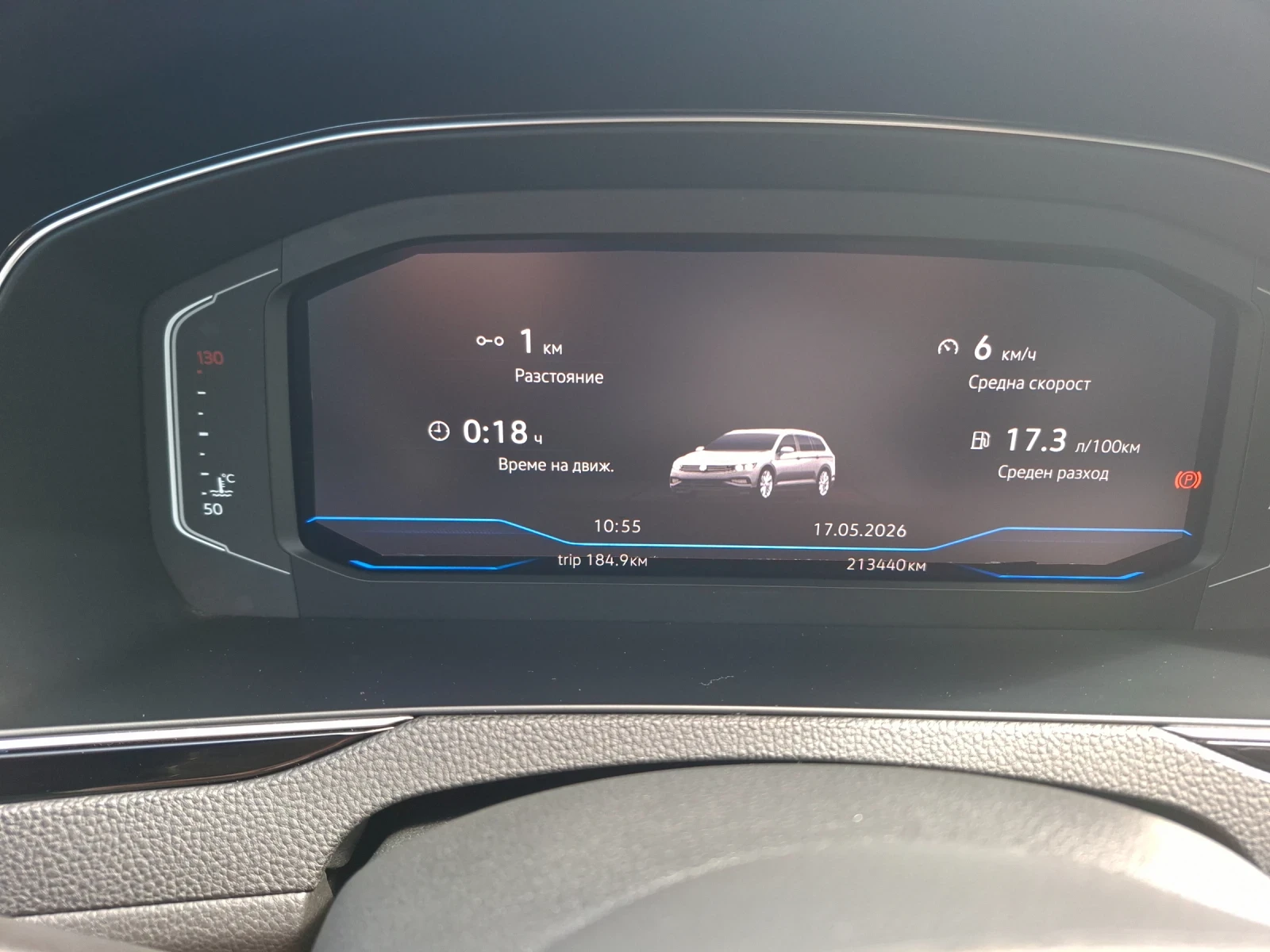 VW Passat 2.0 TDI Elegance, снимка 6 - Автомобили и джипове - 54581674
