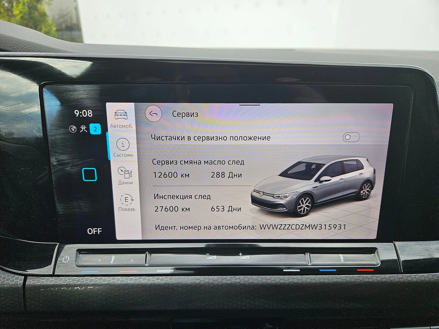 VW Golf, снимка 7 - Автомобили и джипове - 55613161