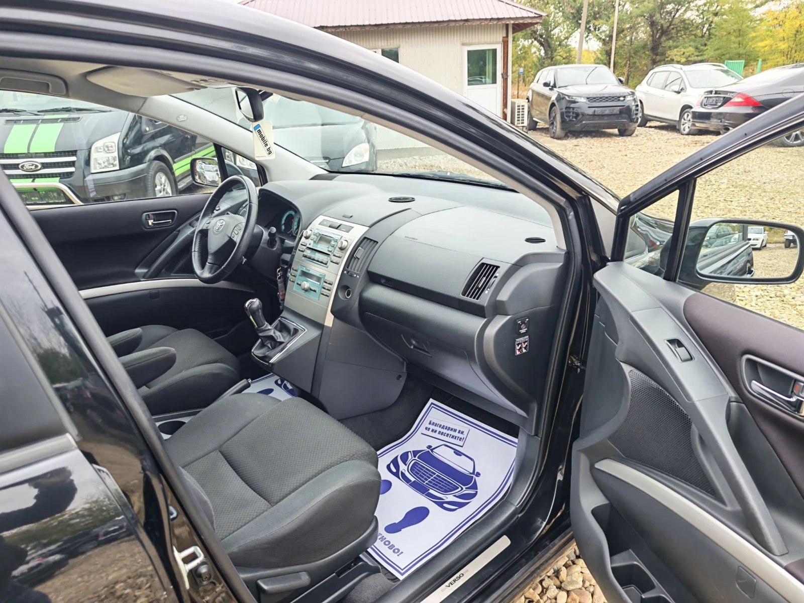 Toyota Corolla verso 2.2 D4D 136�.�. | Mobile.bg � ����������� 10