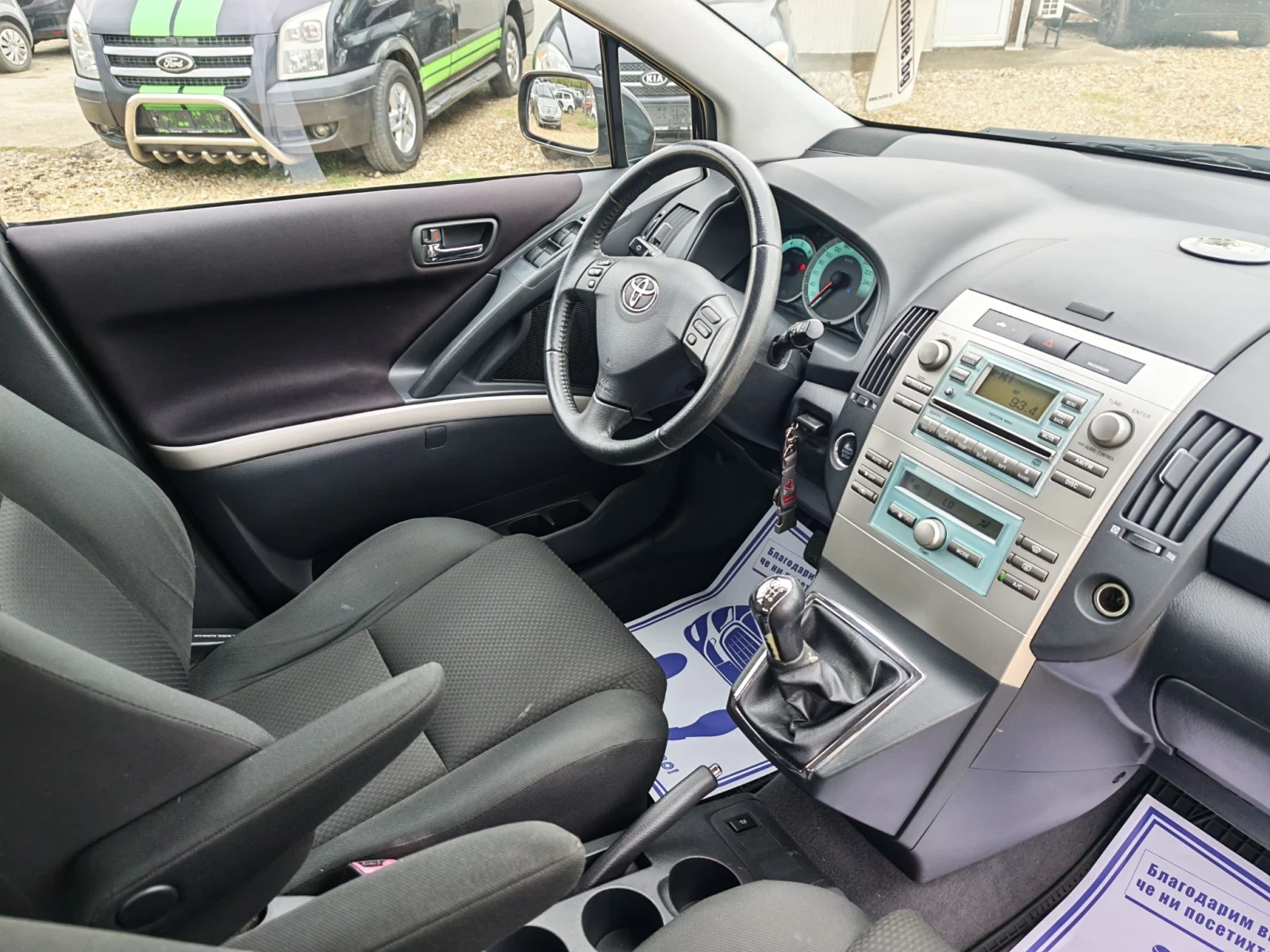 Toyota Corolla verso 2.2 D4D 136�.�. | Mobile.bg � ����������� 11