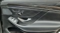 Mercedes-Benz S 63 AMG LONG*PANO*4MATIK+ - изображение 8