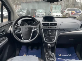 Opel Mokka  1.6 CDTI 136кс COSMO, снимка 13