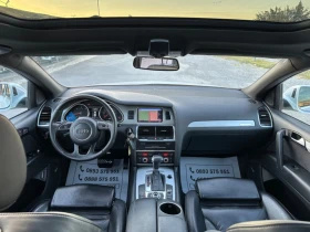 Audi Q7 3.0 TDI 245 k.c 2013 . | Mobile.bg    16