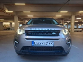Обява за продажба на Land Rover Discovery Sport 2.2D 190к.с. HSE ~34 000 лв. - изображение 1