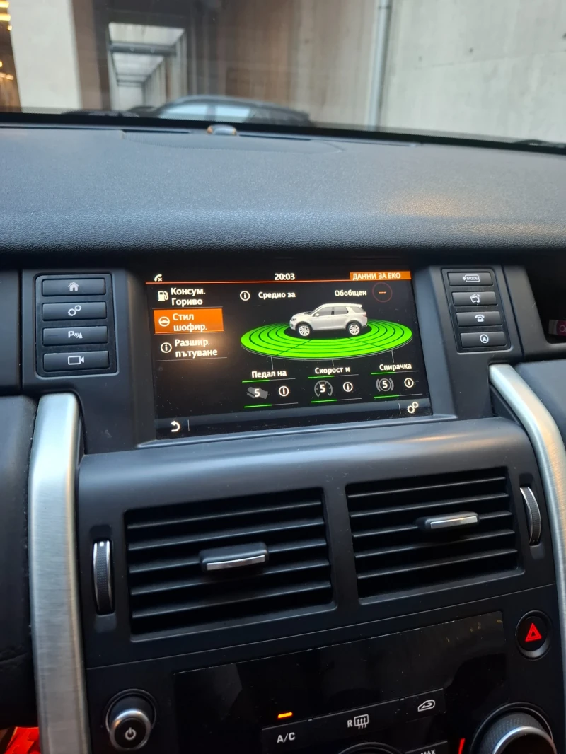 Land Rover Discovery Sport 2.2D 190к.с. HSE, снимка 10 - Автомобили и джипове - 52860752