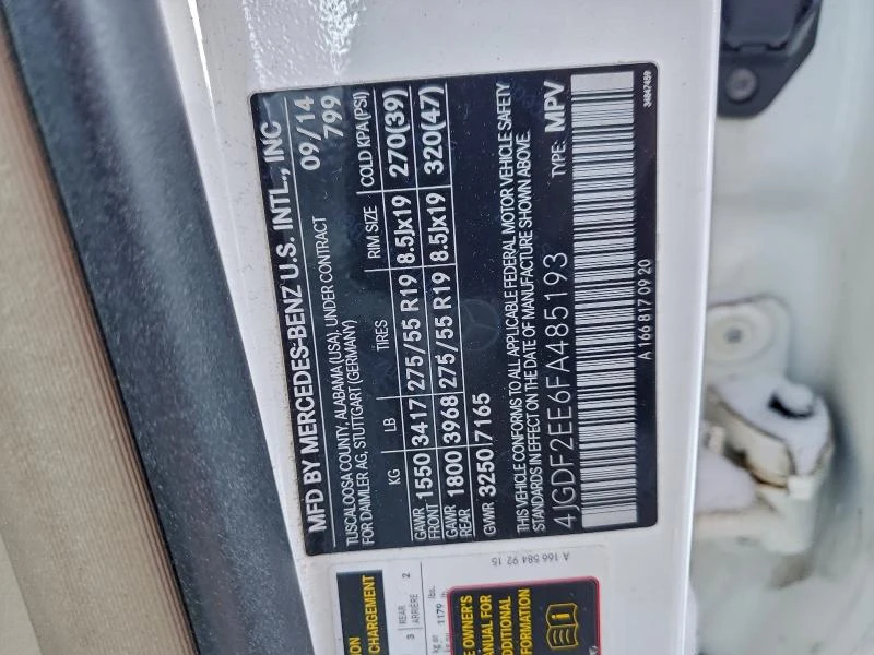 Mercedes-Benz GL 350 4MATIC BLUETEC| HARMAN/KARDON| KEYLESS, снимка 13 - Автомобили и джипове - 52967100