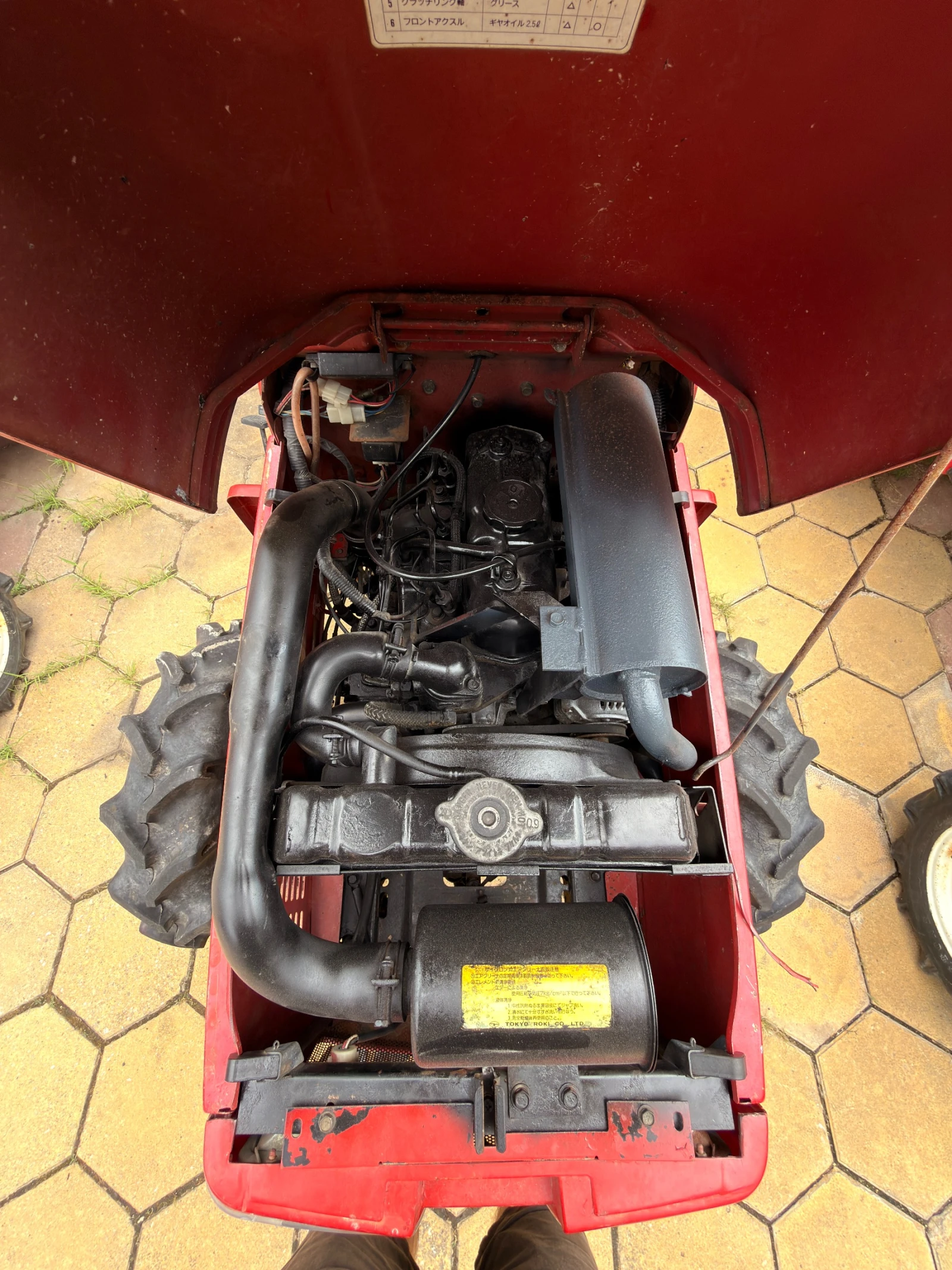 Трактор Mitsubishi MT205, снимка 9 - Селскостопанска техника - 55296479
