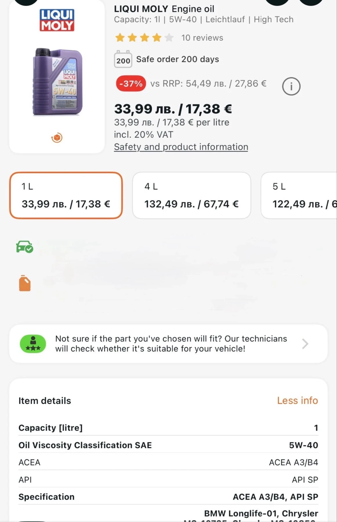 LIQUI MOLY Engine oil 5W-40 Leichtlauf High Tech 1L | Mobile.bg � ����������� 4