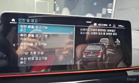 BMW 530E * M Sport * ЦЕНА ДО БГ, снимка 11