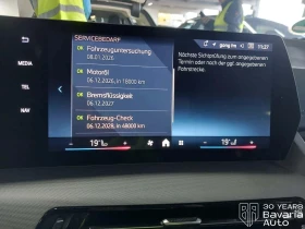 BMW 220 d Active Tourer Steptronic - 73000 лв. / 37324.31 € - 50192695 10