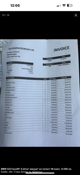 BMW 535 F11 X-DRIVE, снимка 12