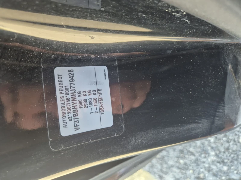 Peugeot Partner 1, 6d, Avtomatik, avtopilot, kamera, снимка 8 - Автомобили и джипове - 51723521