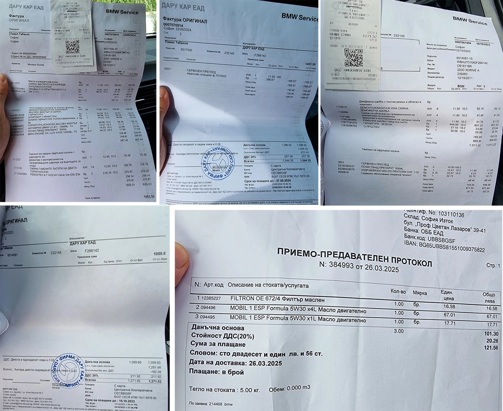 BMW 320 d xDrive Edition | Mobile.bg   14