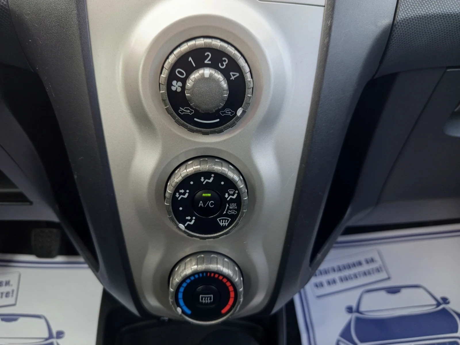 Toyota Yaris 1.4D4D 90kc.   | Mobile.bg   12