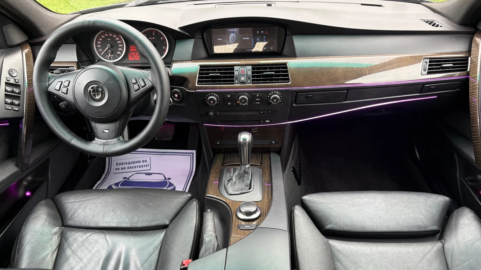 BMW 535 M-PAKCET, снимка 11 - Автомобили и джипове - 54057922