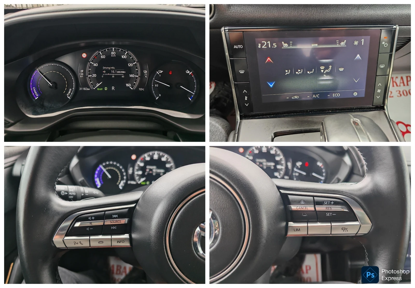 Mazda MX-30 EV | Mobile.bg � ����������� 14