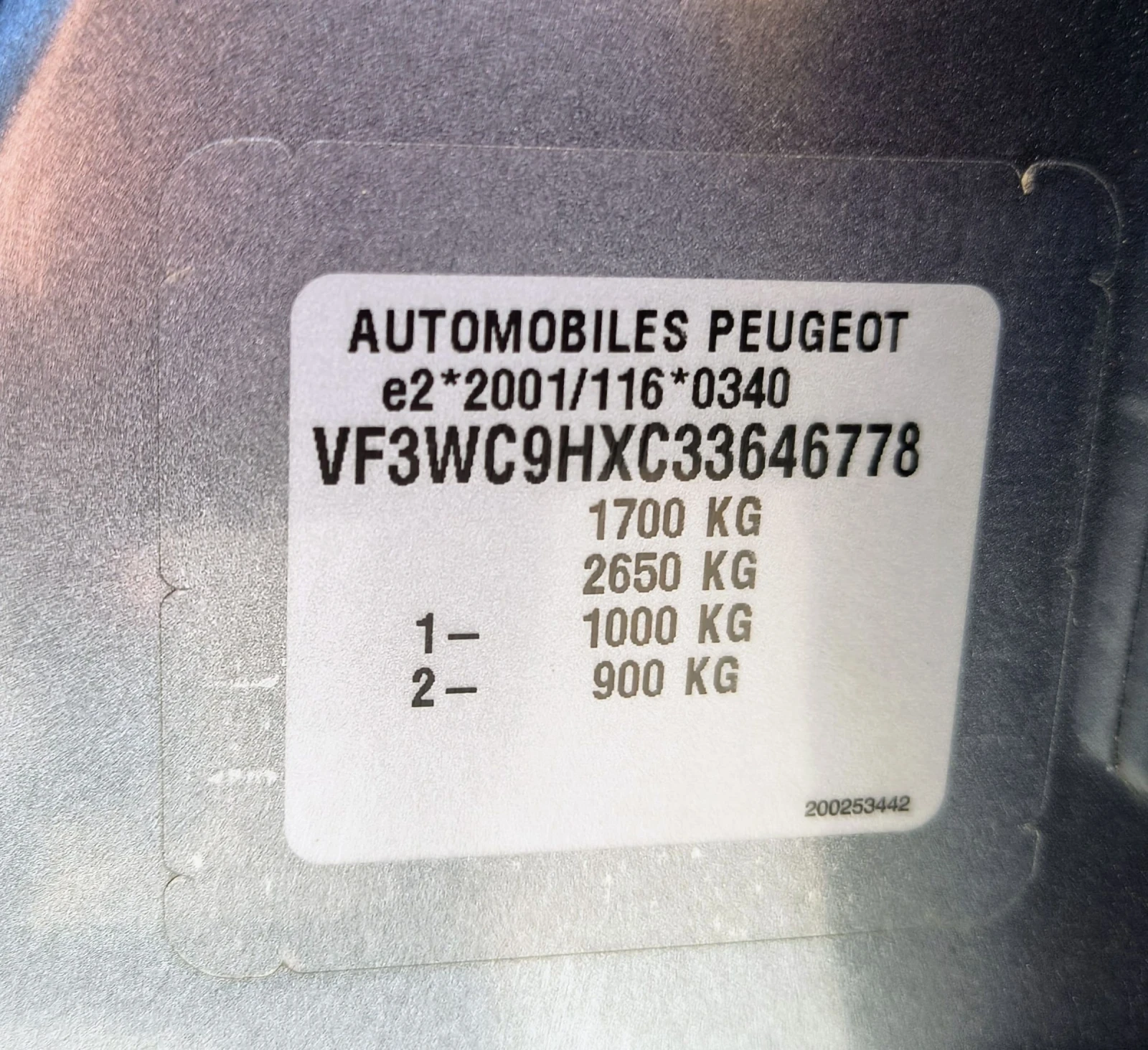 Peugeot 207 1.6 hdi 90hp, снимка 13 - Автомобили и джипове - 54472724