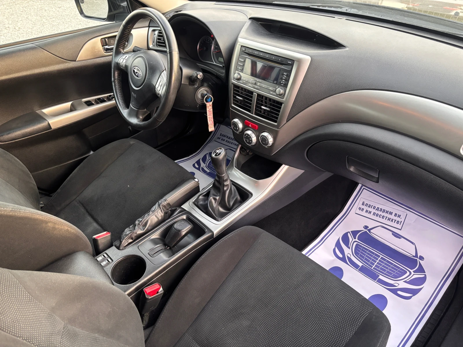 Subaru Impreza 1.5i, снимка 13 - Автомобили и джипове - 56317785
