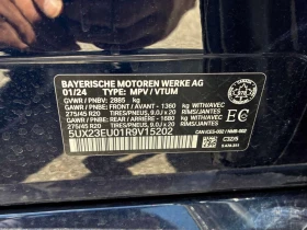 BMW X5 * xDrive40i * CARFAX * ЦЕНА ДО БГ, снимка 10