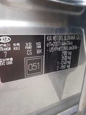 Kia Sportage Kia Sportage 1.6 CRDI-КАМЕРА-CAR PLAY-ANDROID AUTO, снимка 16
