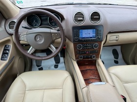 Mercedes-Benz GL 320 Avangarde/7места, снимка 13 - Автомобили и джипове - 46137394