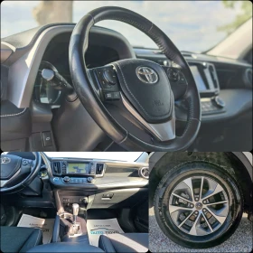 Toyota Rav4 2.5 197 К.С. ХИБРИД! АВТОМАТ!  | Auto.bg — изображение 13