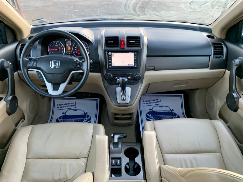 Honda Cr-v 2.0  бензин, снимка 9 - Автомобили и джипове - 49139399