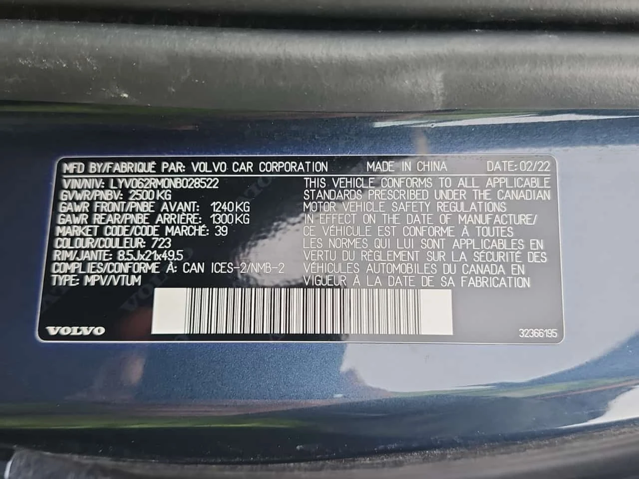 Volvo XC60 * R DESIGN * CARFAX * ���� �� �� | Mobile.bg � ����������� 16