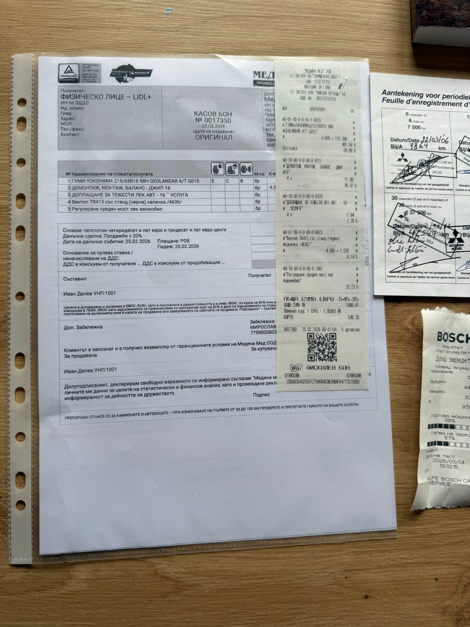 Mitsubishi Pajero pinin | Mobile.bg � ����������� 16