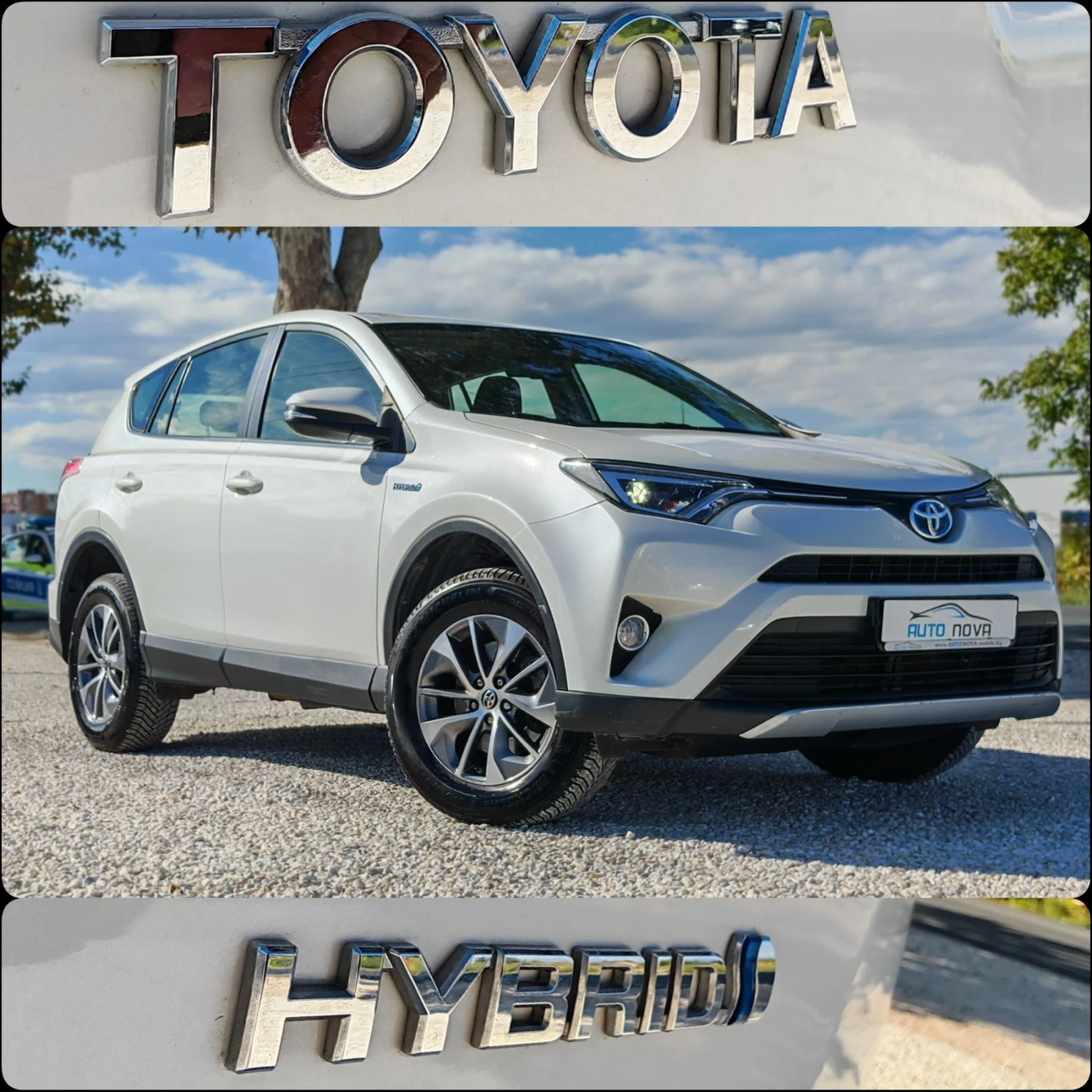 Toyota Rav4 2.5 197 К.С. ХИБРИД! АВТОМАТ! , снимка 16 - Автомобили и джипове - 56216904