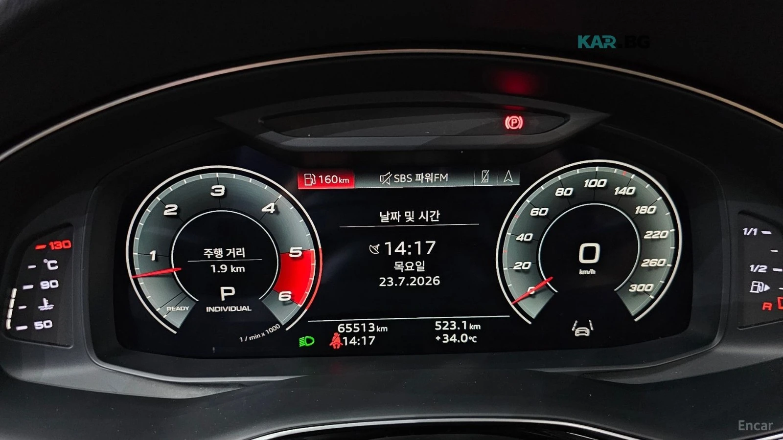 Audi Q8 ���������* HEADUP* 360 ������* �������* ����* ���� | Mobile.bg � ����������� 8