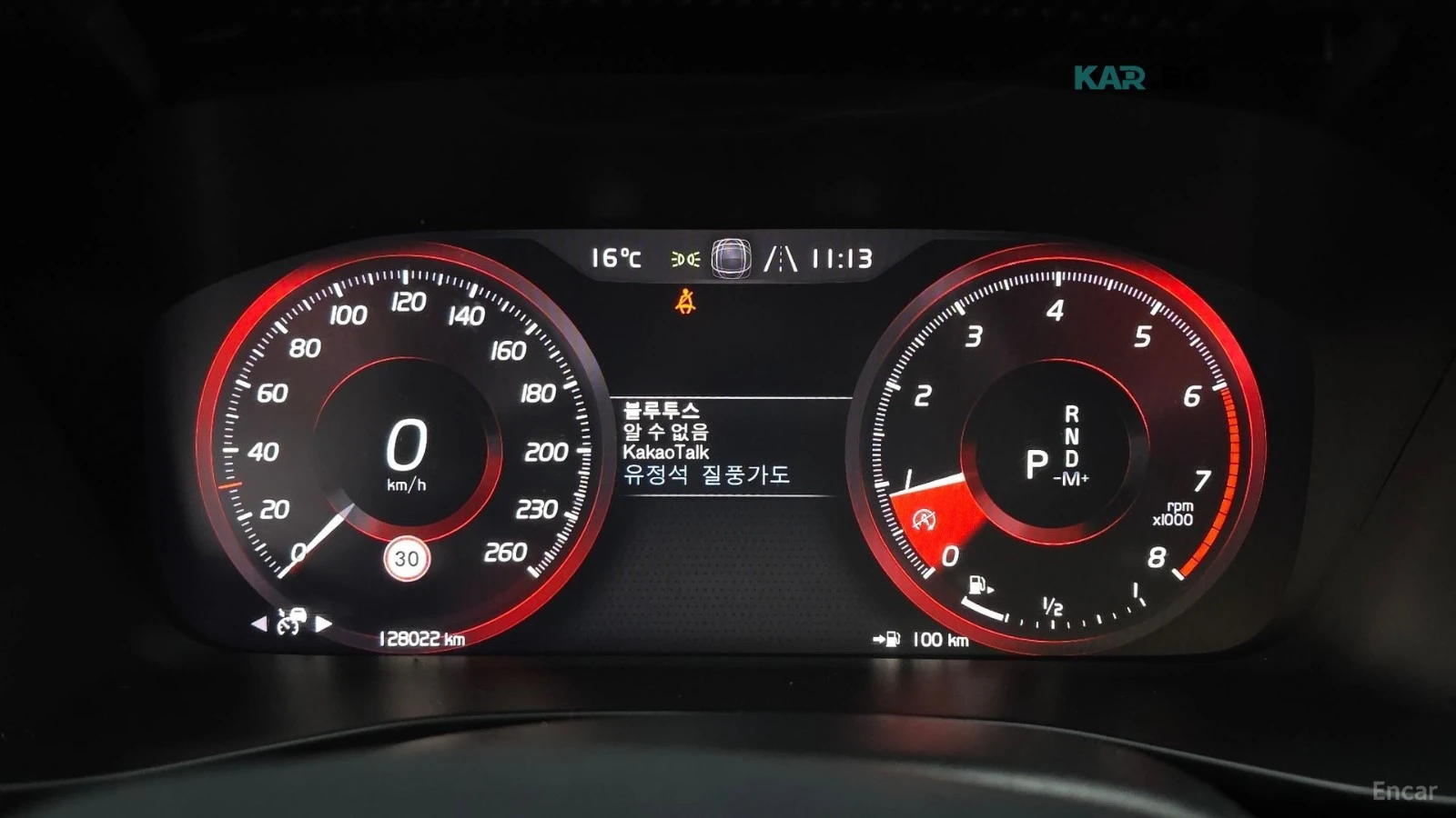 Volvo XC40 T4 R-design* * Camera* * Memory* * Panorama* * , снимка 7 - Автомобили и джипове - 56735999