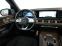 Обява за продажба на Mercedes-Benz GLS 400 4M AMG BURM-3D PANO  ~ 208 680 лв. - изображение 7