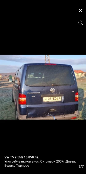 VW Transporter, снимка 2