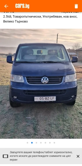 VW Transporter, снимка 1