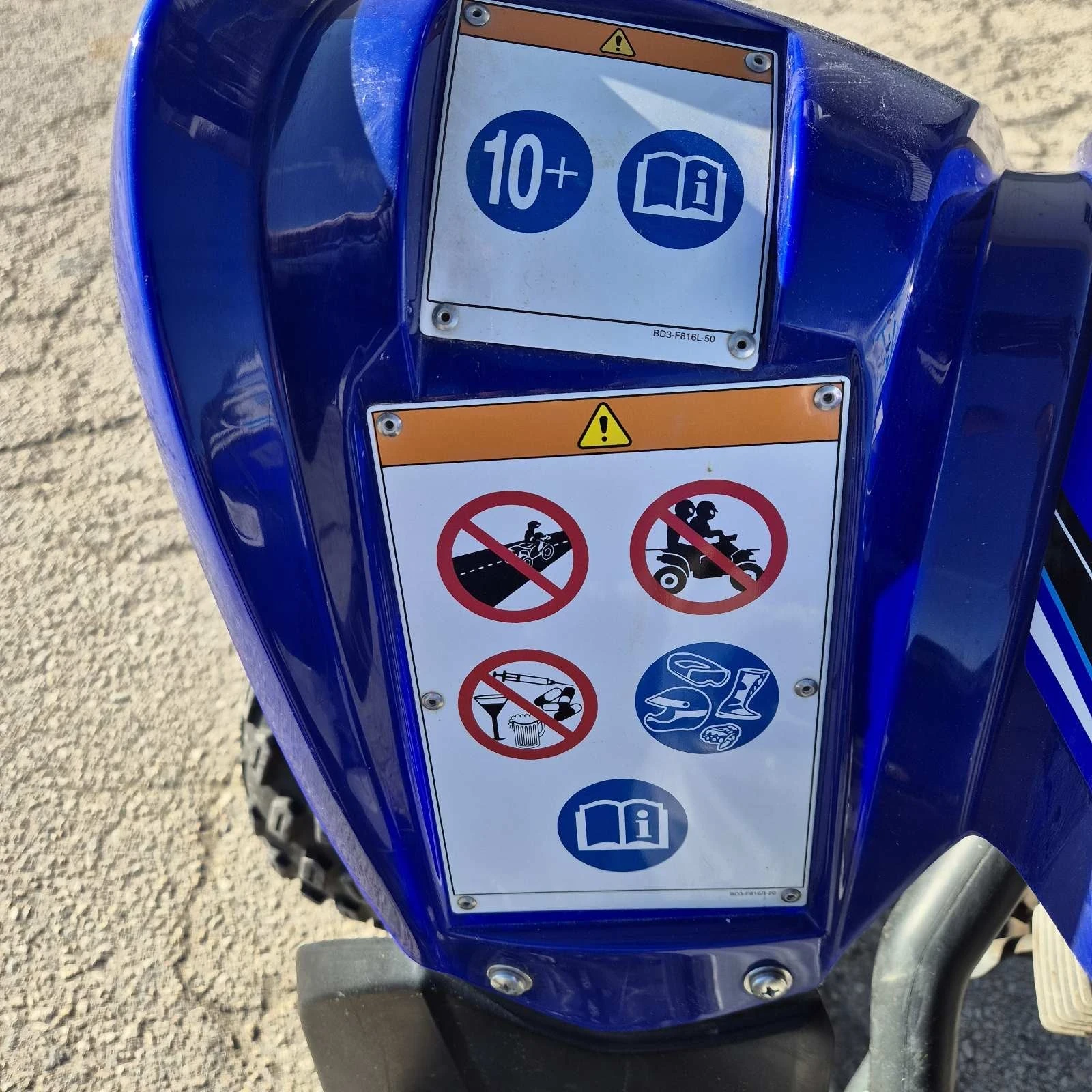 Yamaha Yfm Raptor 90 | Mobile.bg   11