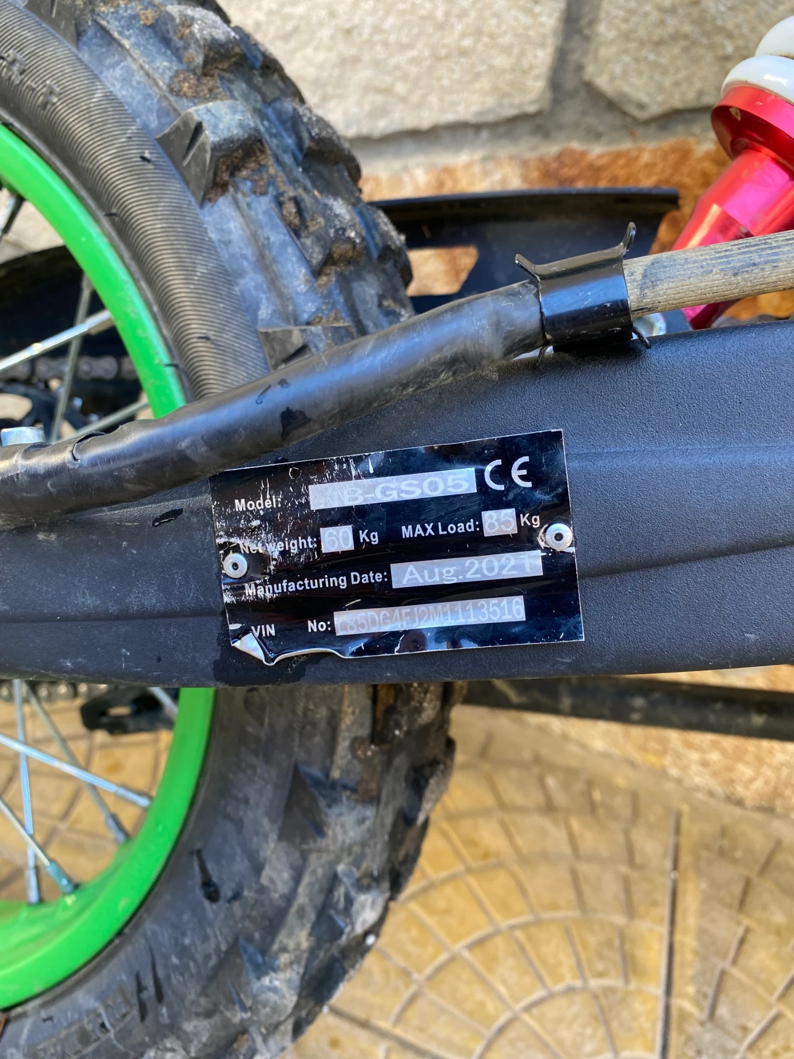 Kawasaki 125  - изображение 6
