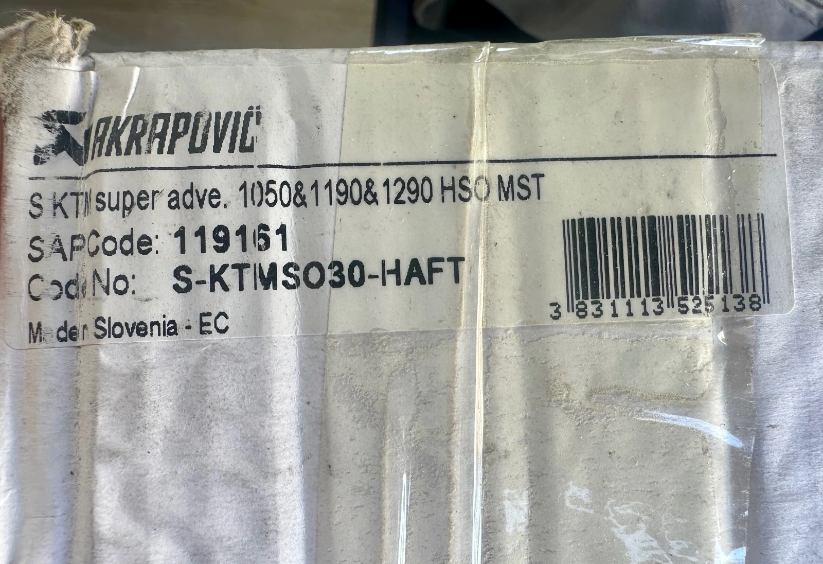 Ktm Adventure Akrapovic 1190/1050/1290 - изображение 9