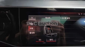 Audi A8 ЛАЗЕРИ / B&O PREMIUM / 360 / МАСАЖИ /  ТЕЛЕВИЗОРИ , снимка 12