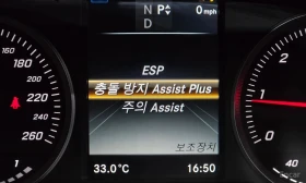 Mercedes-Benz C 200 LED* ПАНОРАМА* ФИКСИРАНА ЦЕНА ДО БЪЛГАРИЯ* , снимка 14