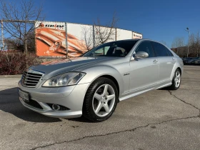 Mercedes-Benz S 350 3.5i 272 к.с. AMG Pack, снимка 1