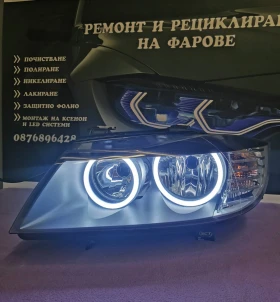 BMW 320 | Mobile.bg    14