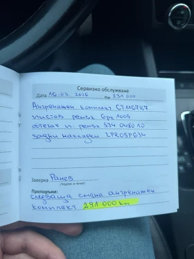 Skoda Octavia | Mobile.bg � ����� ������ 8