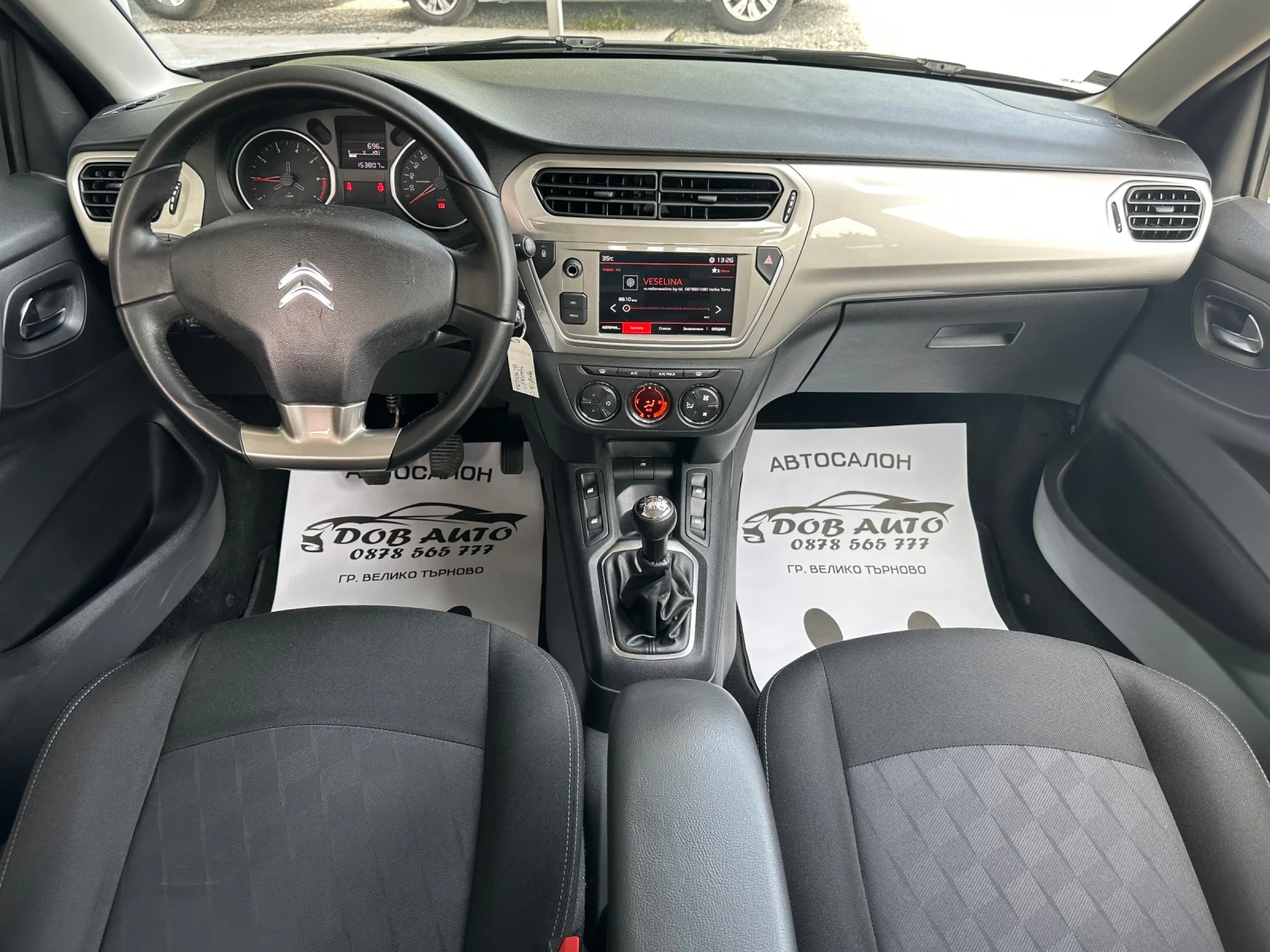 Citroen C-Elysee 1.6HDI-99к.с-CAR PLAY-ЛЕД-КЛИМАТРОНИК-ТЕМПОМАТ, снимка 12 - Автомобили и джипове - 54481964